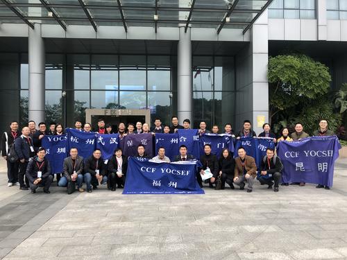 会后与会者合影 会后与会者合影